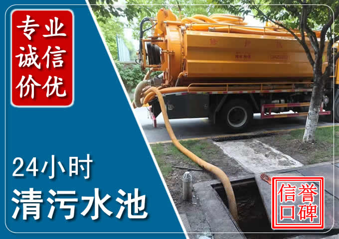 嘉禾化粪池清掏时人工与自动化哪个更好？清掏时有哪些要求？